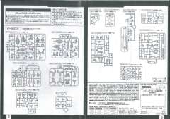 LM-HG EVA2号机 伽玛 Ver.-资料图