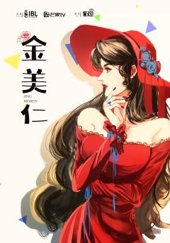 陌上花开-资料图