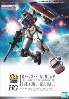 HG RX-78-2 高达 超越全球-资料图