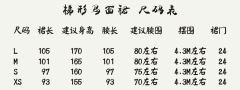 园林山水-资料图