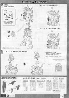 MG RX-78-2 元祖高达 Ver. 3.0-资料图