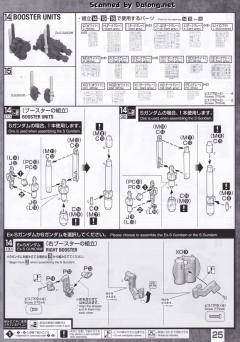 MG MSA-0011 Ext Ex-S高达/S高达-资料图