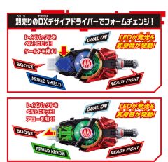 DX 盾牌&弓弩带扣-资料图