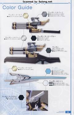 KOS-MOSVer.4-资料图