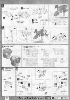 MG FF-X7 核心战机 RX-78-2 元祖高达 Ver. 2.0-资料图