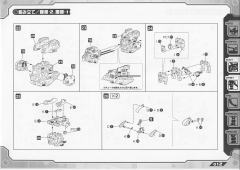 Highend Master Model Ez-004 Red Horn 深红角龙-资料图