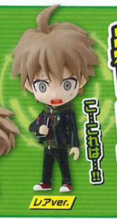 Deformed Figure Series 苗木诚 Rare Ver.