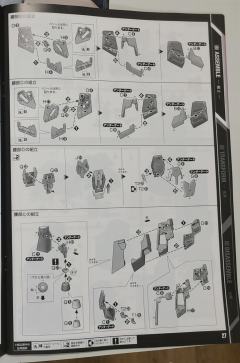 PG RX-0 独角兽高达2号机 报丧女妖 最终决战 Ver.-资料图