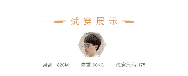 倾酒·汗衫-资料图