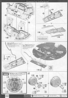 PG 千年隼 Standard Ver.-资料图