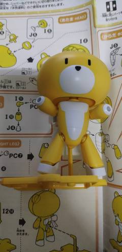 HGPG 小熊霸 凯旋黄-资料图