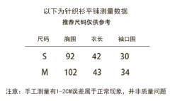迷宫花园 2.0 针织衫-资料图
