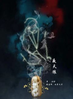 玉中仙-资料图