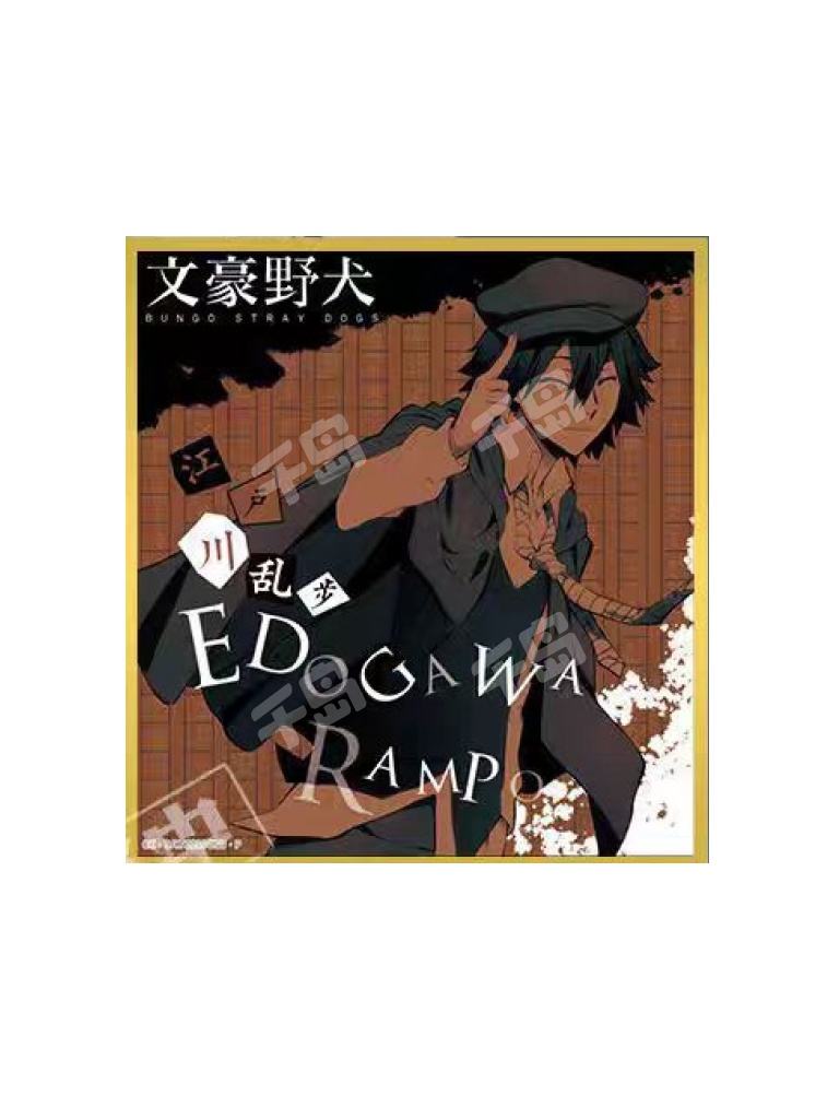 ★【未開封】es ninoシリーズ My Dear Bear 中原中也 文豪Stray Dogs : 日版「中原中也」DEAD APPLE 亞克力企牌
