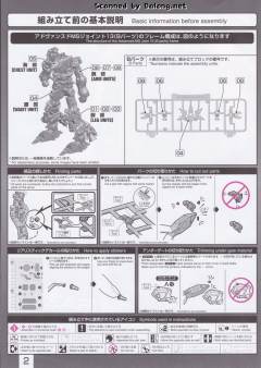 RG MSN-04 沙扎比 特殊质感-资料图