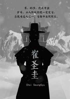总统先死-资料图