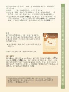 战争之匣-资料图