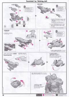 PG UNLEASHED RX-78-2 元祖高达 偏光涂层版-资料图