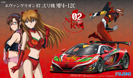 Itasha EVA2号机 McLaren MP4-12C GT3