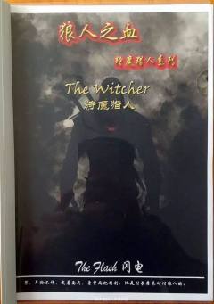 狼人之血-资料图