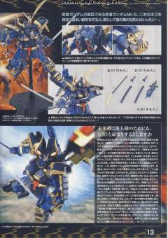 MG 武者高达Mk-II-资料图
