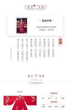 鸾凤韶华-资料图