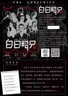 白日昭只-资料图