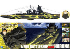 榛名 1/700 Aoki Hagane no Arpeggio: Ars Nova-资料图