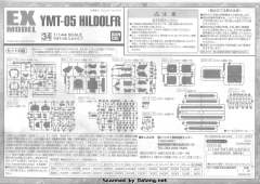 EX YMT-05 斗狼-资料图