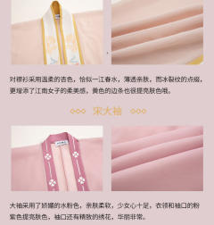 珞樱-资料图