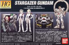 HG高达 SEED GSX-401FW 观星者-资料图