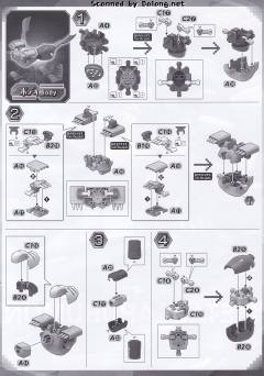 Figure-rise Standard 钢铁加鲁鲁兽-资料图