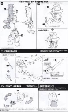 Character Plastic Model Tyrrell beetle-资料图