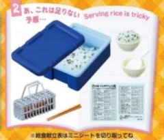 Serving rice is tricky