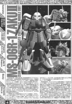 MG MS-06R-1 高机动型扎古Ⅱ 松永真-资料图