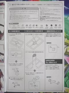 FAG 祸月-资料图