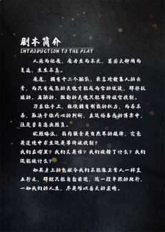 诡异爬行-资料图
