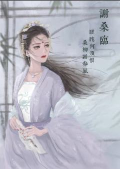 春风过柳绿如缲-资料图