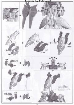 HGUC RX-104FF 佩涅罗佩-资料图