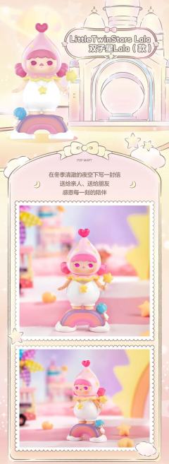 三丽鸥家族系列-资料图