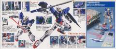 MG GN-001 能天使高达-资料图