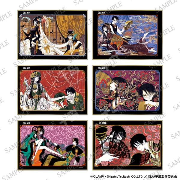 xxxHOLiC　複製原画 xxxHOLiC 複製原画 4枚セット