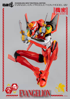 ROBO道 EVA2号机-资料图