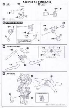 Desktop Army B-101s 希尔菲-资料图