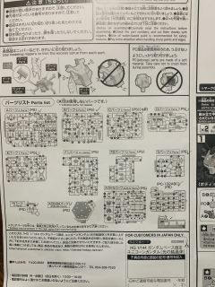HGUC RX-0 独角兽高达 Luminous Crystal Body-资料图