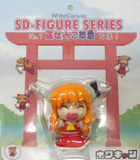 Touhou SD-Figure Series 伊吹萃香 Miko Miko Suika Banzai!