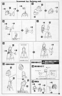 Character Plastic Model 蕾卡希尔 Yellowboze ver.-资料图
