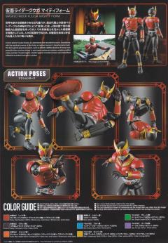 FRS 假面骑士 空我 全能形态 Decade Ver.-资料图