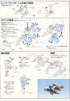 1/100 HG V高达系列 LM312V04 V高达-资料图