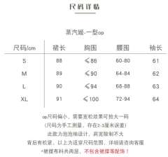 蒸汽姬-资料图